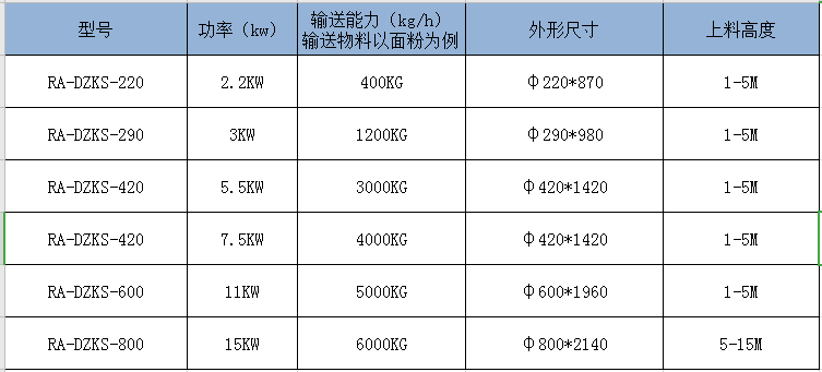 微信圖片_20201022102909.png 微信圖片_20201022102909.png