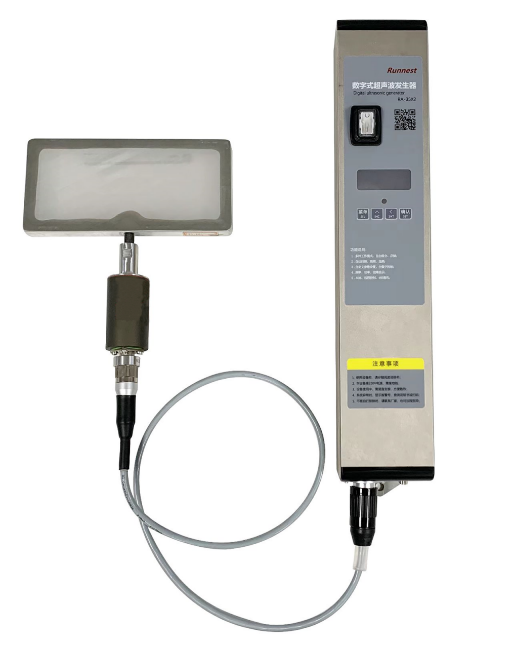 RA 35X2數字 超聲波系統 （定制款）
