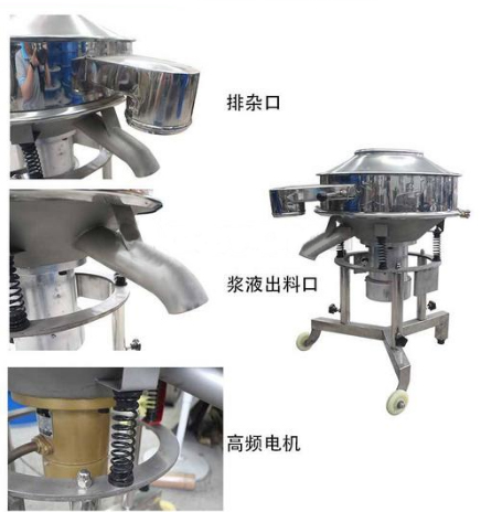 高頻篩.jpg 高頻篩.jpg
