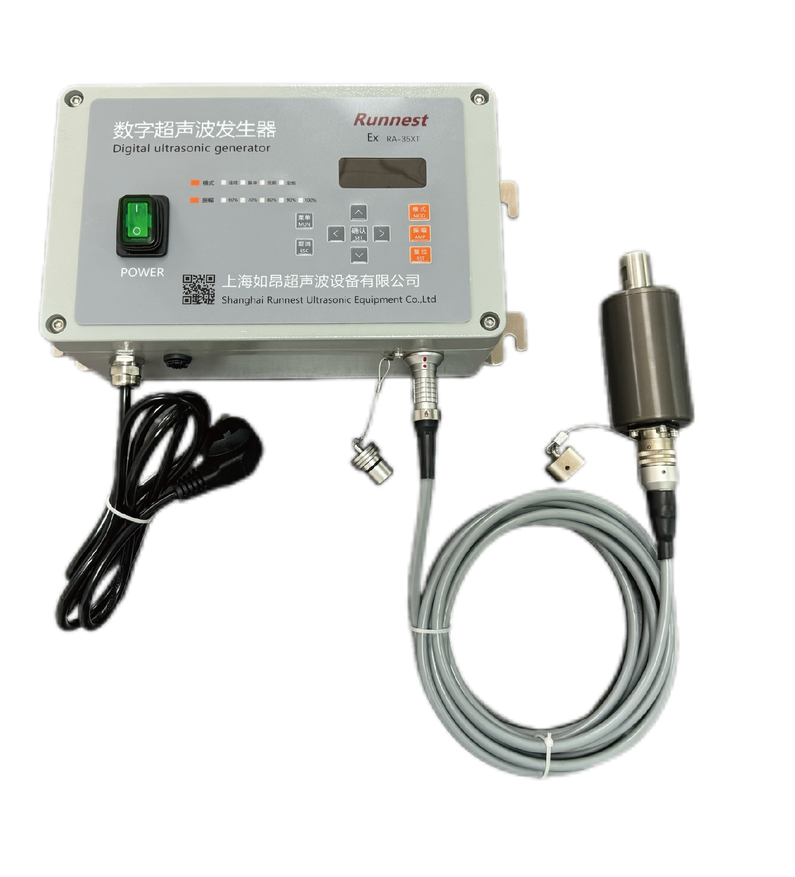 防爆數字超聲波發生器 EX RA-35XT